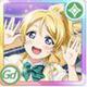 eri_UR1_b