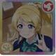 eri_UR6_b