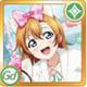 honoka_SR5_b
