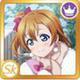 honoka_SR6_b