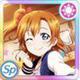 honoka_UR2_b