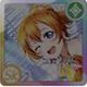honoka_UR9_b