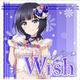 wish
