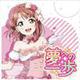 yume