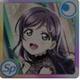 nozomi_UR8_b
