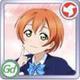 rin_R1_b