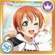 rin_SR7_b