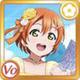 rin_SR8_b